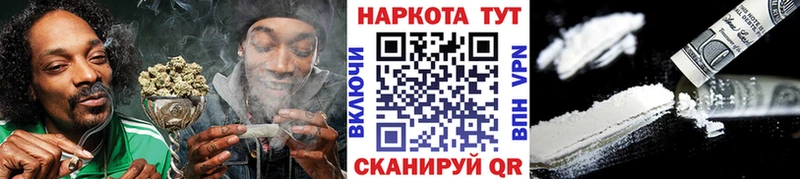 Хочу наркоту Давлеканово МЕТАДОН COCAIN СК МЕГА сайт ГАШИШ Меф