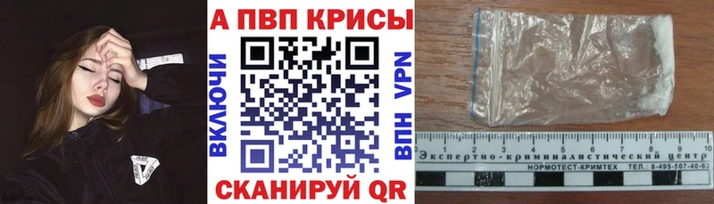 купить  сайты  Давлеканово  А ПВП Соль 