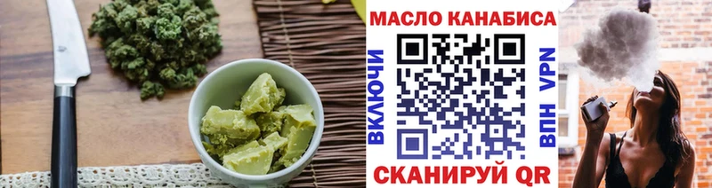купить наркотик Давлеканово Cannafood конопля