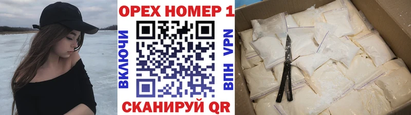Cocaine Fish Scale  наркота  Давлеканово 