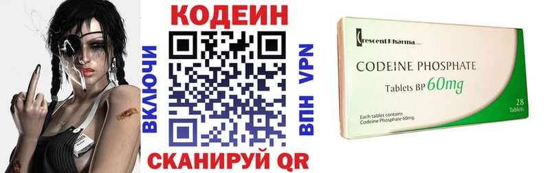 Кодеиновый сироп Lean Purple Drank  купить   Давлеканово 