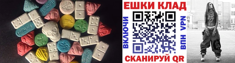 Ecstasy 280мг  мега ссылки  Давлеканово 