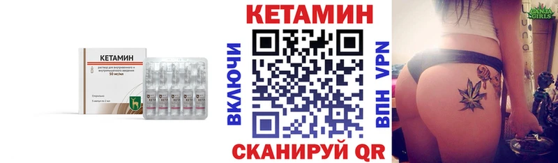 КЕТАМИН VHQ  что такое наркотик  Давлеканово 