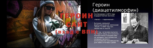 стафф Арсеньев