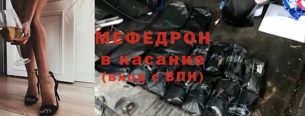 стафф Арсеньев