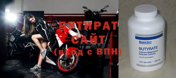 стафф Арсеньев