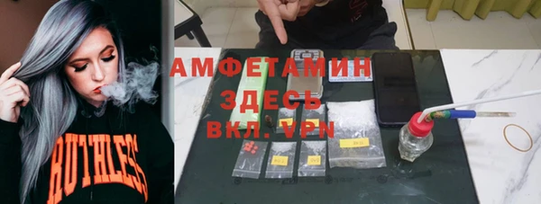 спайс Аркадак