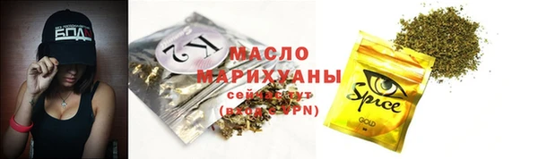 спайс Аркадак
