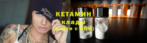 крисы Армянск
