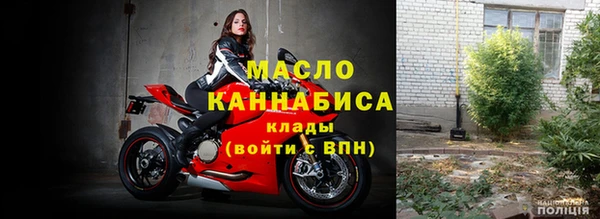 крисы Армянск