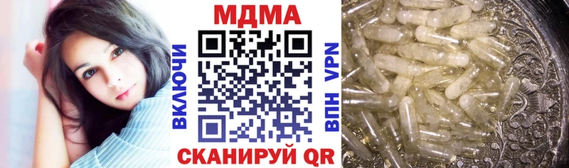 МДМА молли  blacksprut tor  Давлеканово 