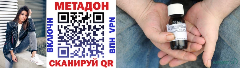 Метадон мёд  магазин продажи наркотиков  Давлеканово 