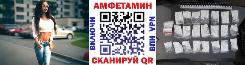 Метамфетамин мет  Давлеканово 