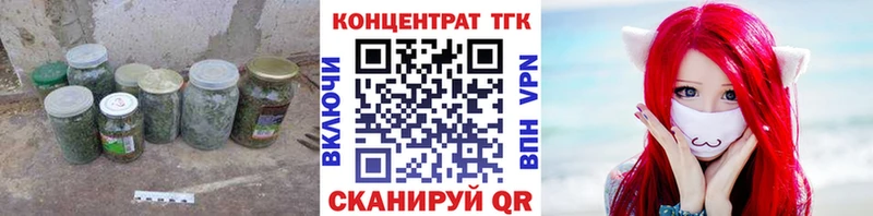 ТГК вейп с тгк  хочу   omg сайт  это состав  Давлеканово 